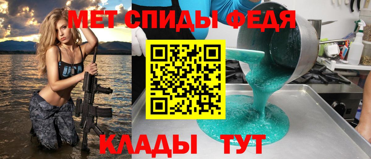 Amphetamine 98% Бирск