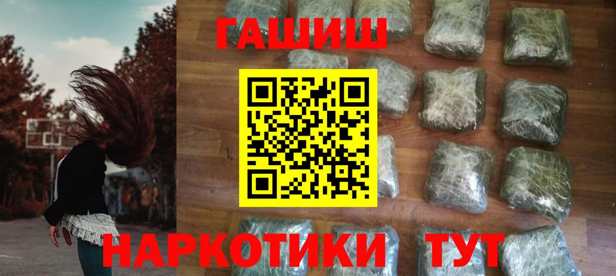 Гашиш индика сатива Бирск