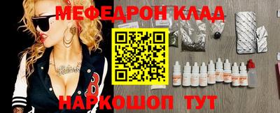спиды Новозыбков
