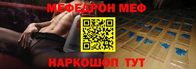 спиды Новозыбков