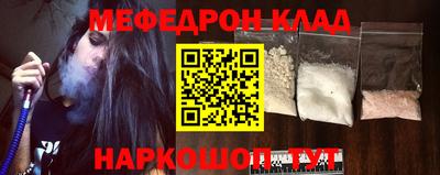 PSILOCYBIN Новокубанск