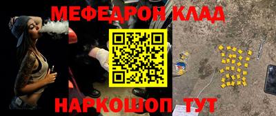 спиды Новозыбков
