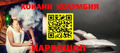спиды Новозыбков