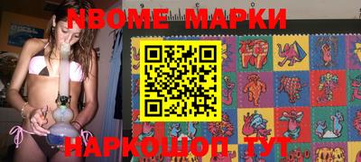 спиды Новозыбков