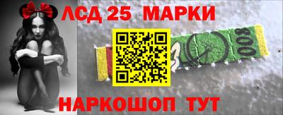 PSILOCYBIN Новокубанск