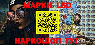 PSILOCYBIN Новокубанск