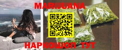 PSILOCYBIN Новокубанск