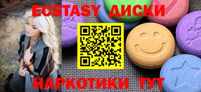прущий лед Новодвинск