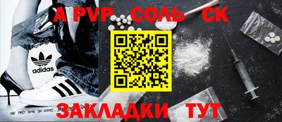 прущий лед Новодвинск