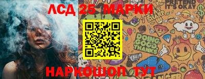 прущий лед Новодвинск