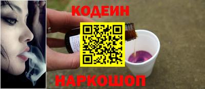 PSILOCYBIN Новокубанск