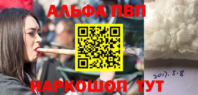 спиды Новозыбков