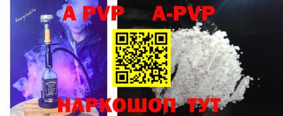 PSILOCYBIN Новокубанск