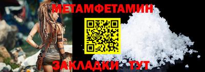 PSILOCYBIN Новокубанск