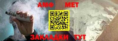 спиды Новозыбков