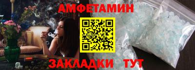 PSILOCYBIN Новокубанск