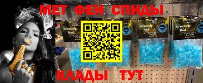 PSILOCYBIN Новокубанск