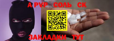 прущий лед Новодвинск