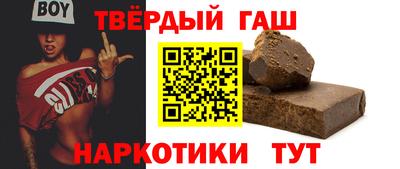 PSILOCYBIN Новокубанск