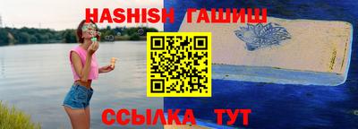 спиды Новозыбков