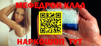 спиды Новозыбков