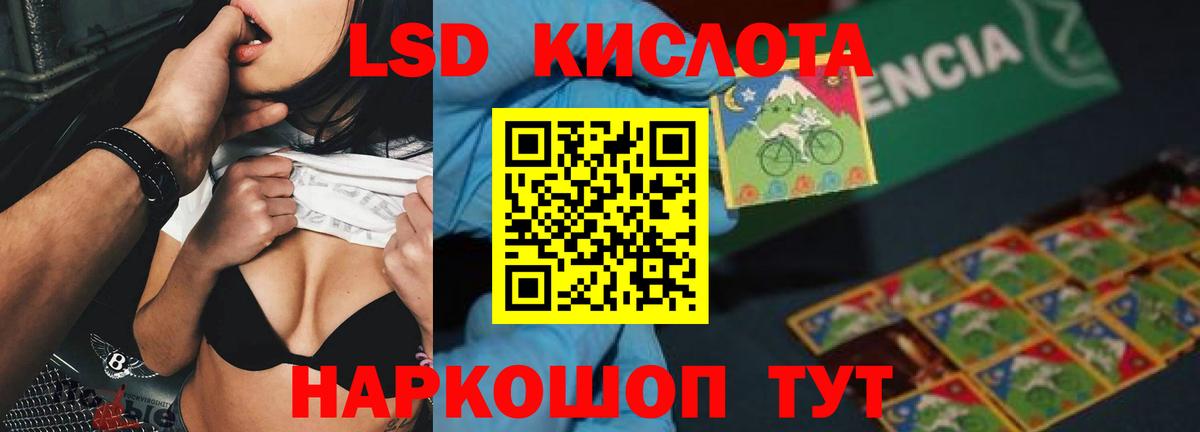 Бирск  ЛСД экстази ecstasy  Вход с VPN 