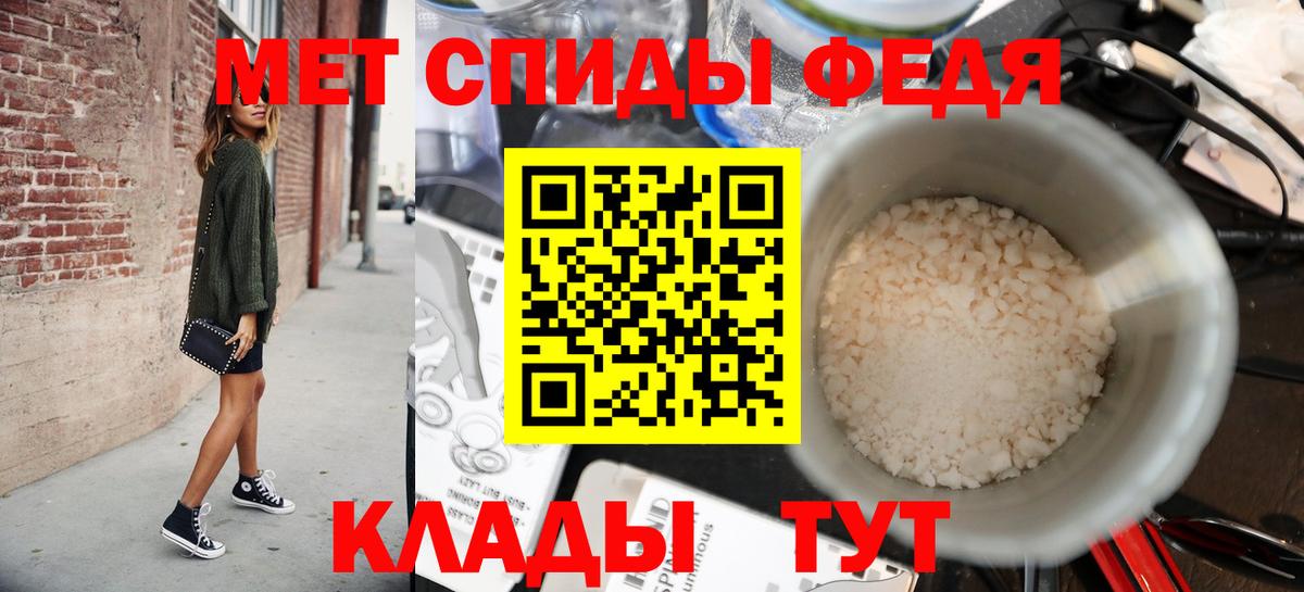Бирск  МЕТАМФЕТАМИН мет  МЕТАМФЕТАМИН мет  Вход с VPN 