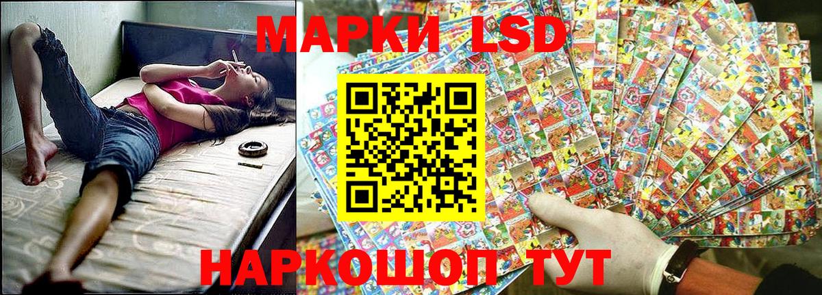 Бирск  Марки N-bome 1,8мг  Вход с VPN 