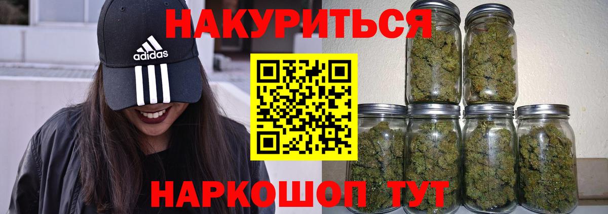 Бошки марихуана SATIVA & INDICA  МАРИХУАНА THC 21%  Шишки марихуана гибрид  Бирск  Вход с VPN 